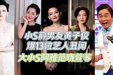 51黑料网 - 某人气小花被扒整容前后对比，网友直呼认不出